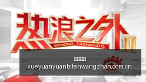 腾讯电竞财报，欧宝娱乐官网，公布，电竞产业持续增长